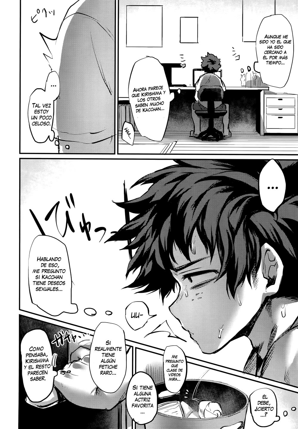 Nitamono Doushi | Two of a Kind page 3 full