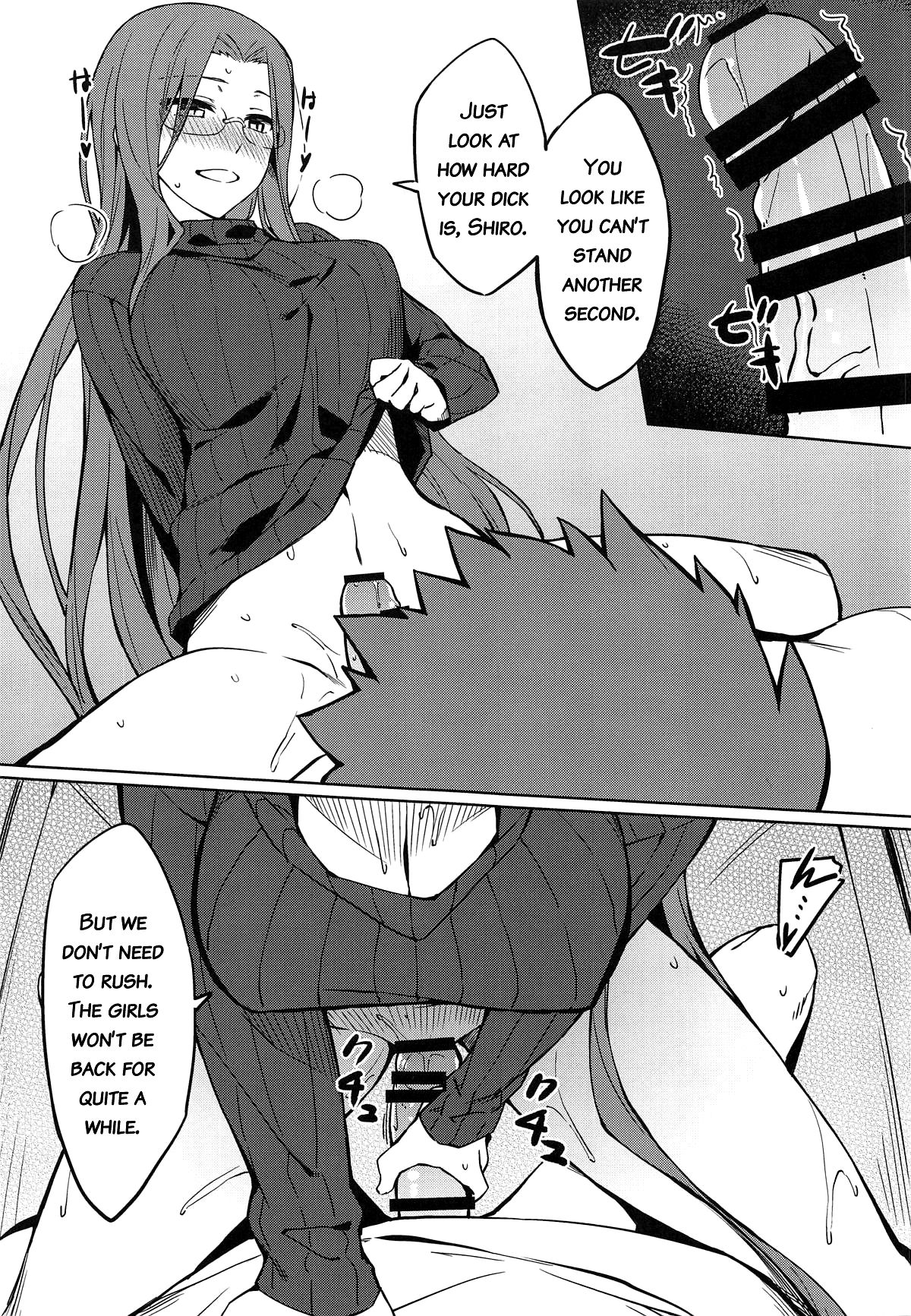 Rider-san to no Ichinichi. page 8 full