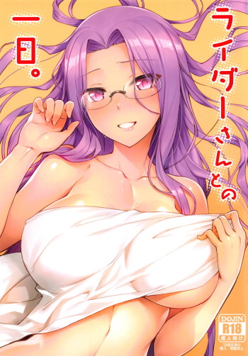 Rider-san to no Ichinichi. cover