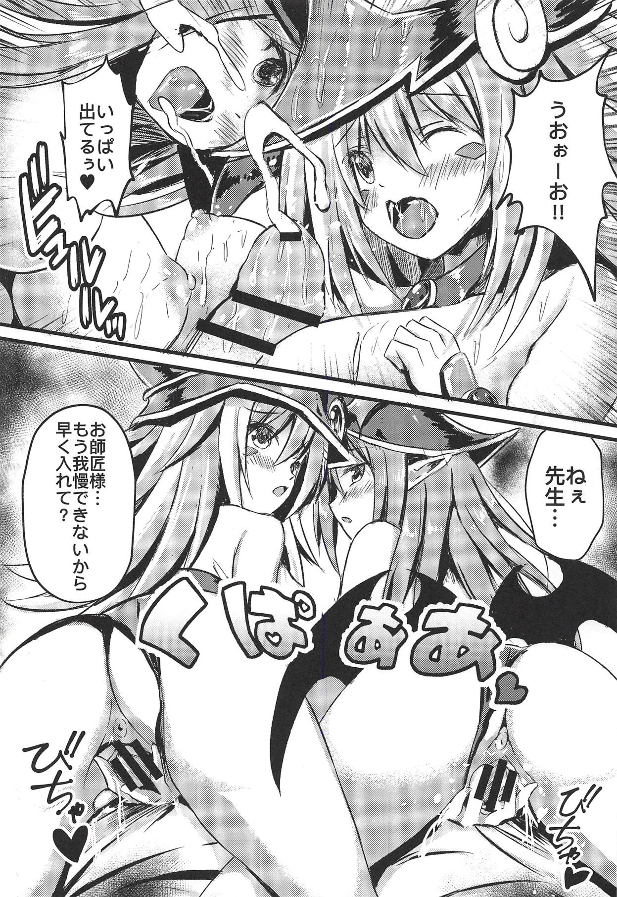 Overlay Magic 3 page 9 full