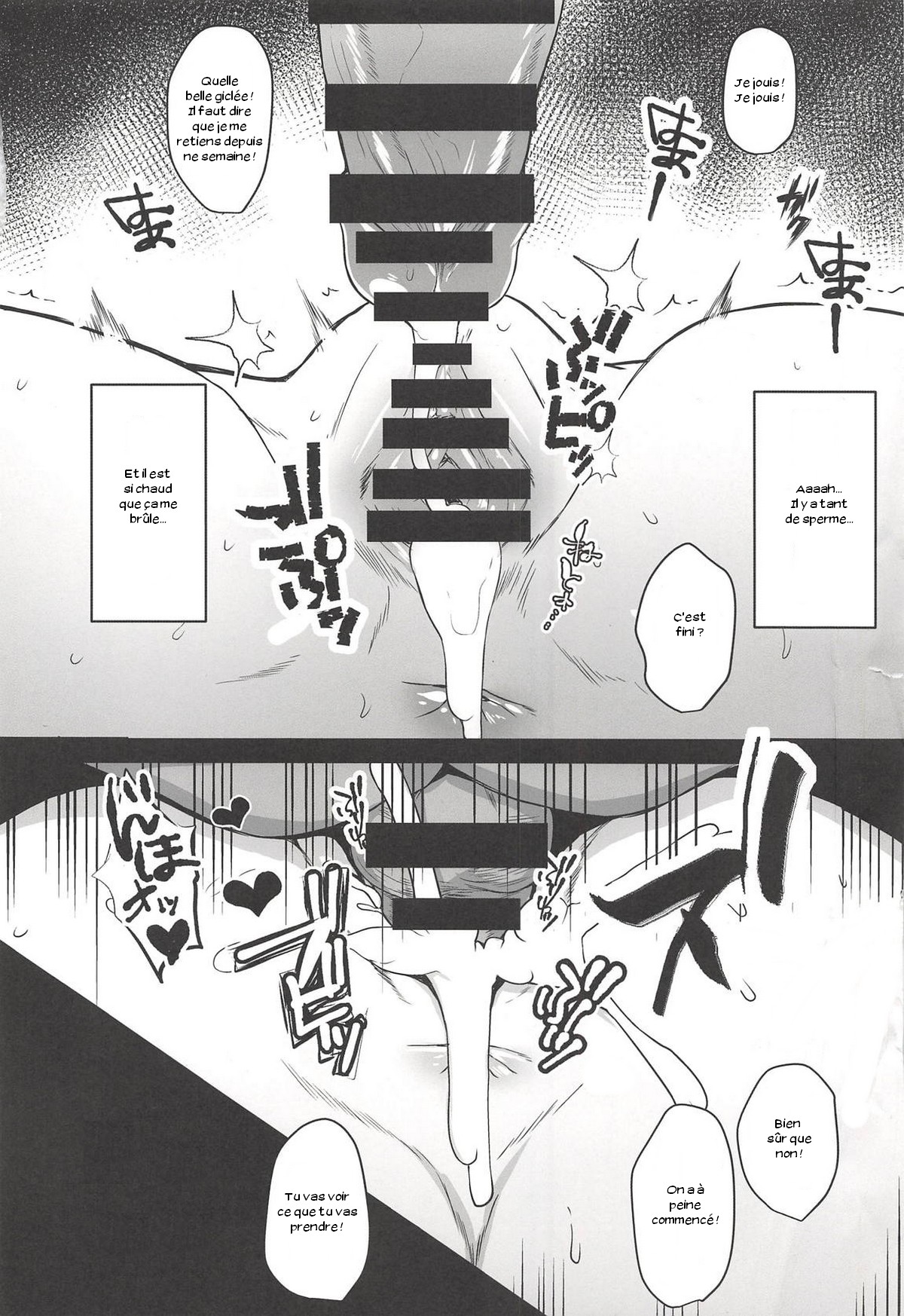 Tachibana Hibiki wa Oji-san to no Sex ni Hamatte Shimaimashita page 10 full