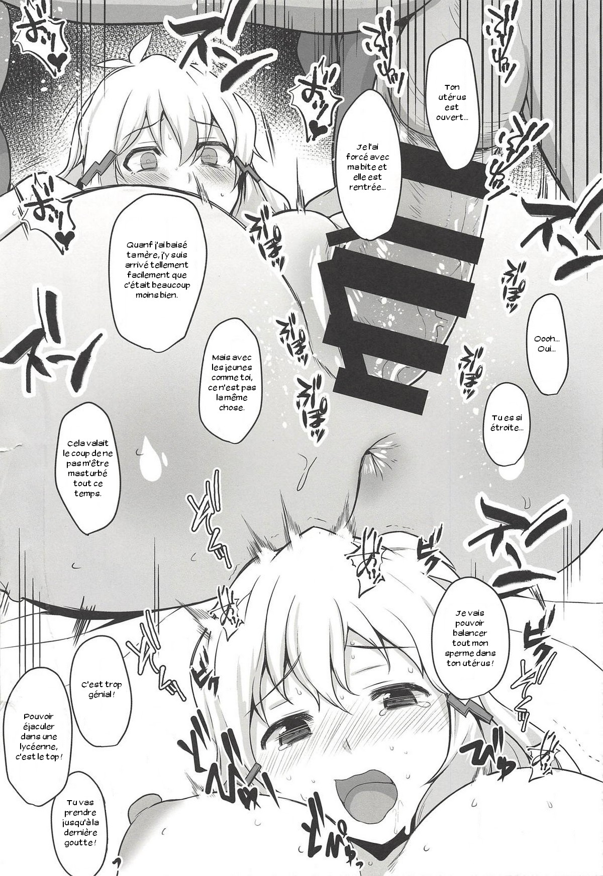 Tachibana Hibiki wa Oji-san to no Sex ni Hamatte Shimaimashita page 9 full