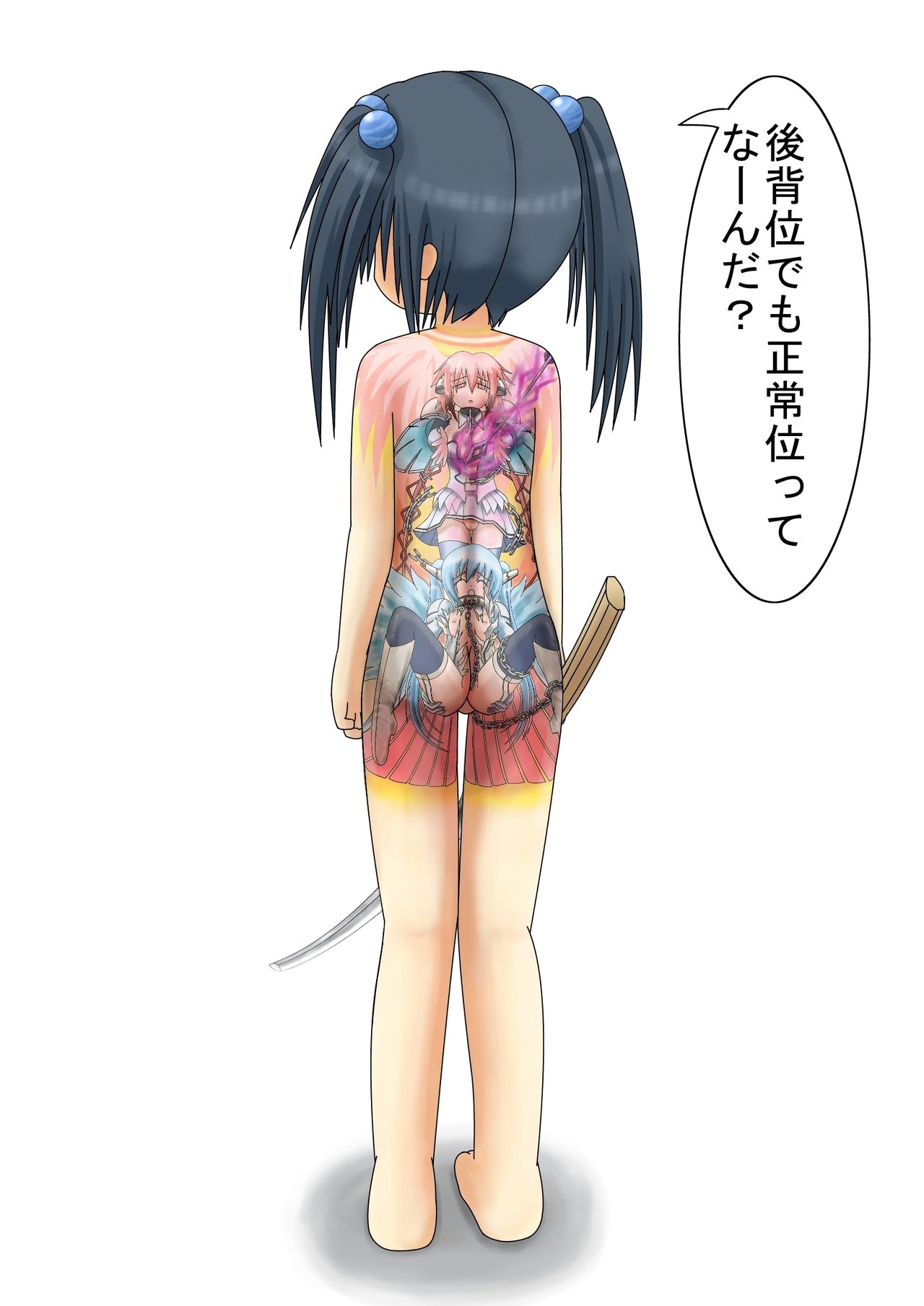 seiji lolis page 2 full