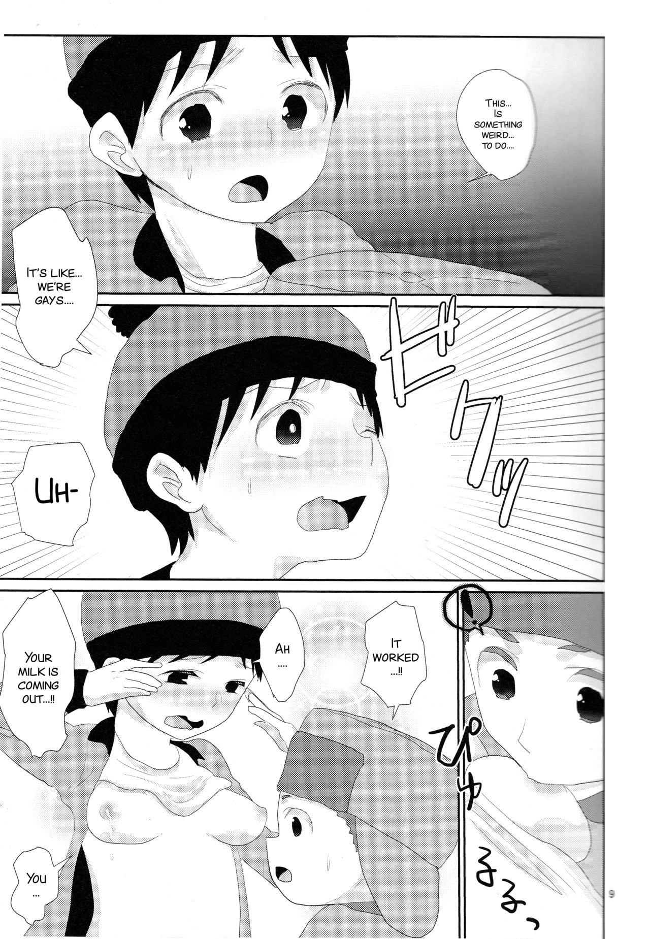 Ore-tachi Isshou! Zuttomo da yo! page 9 full