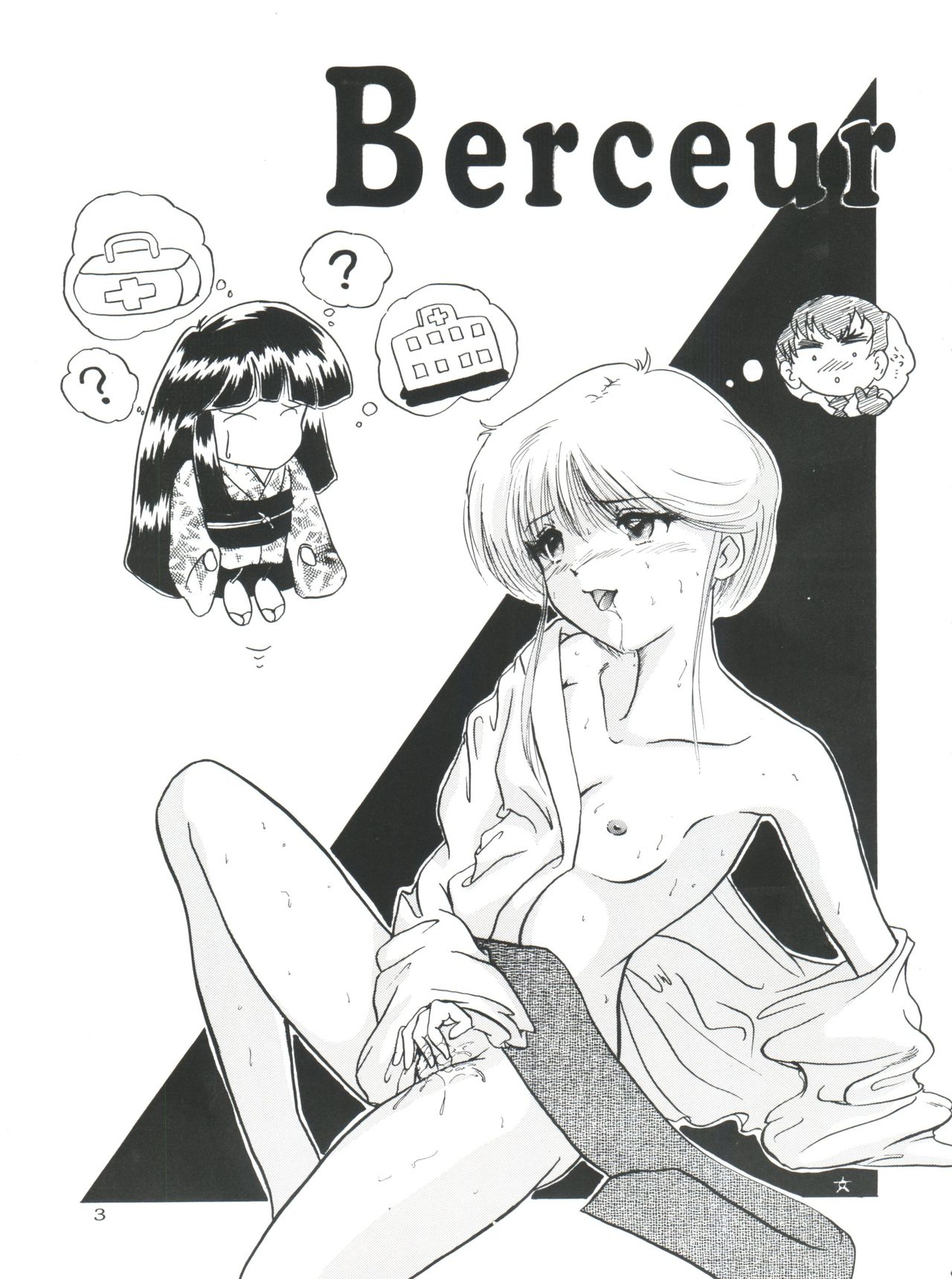 Berceur page 3 full