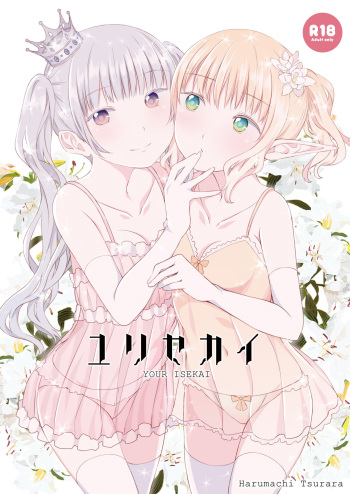 Yuri Sekai | Mundo de Yuri cover