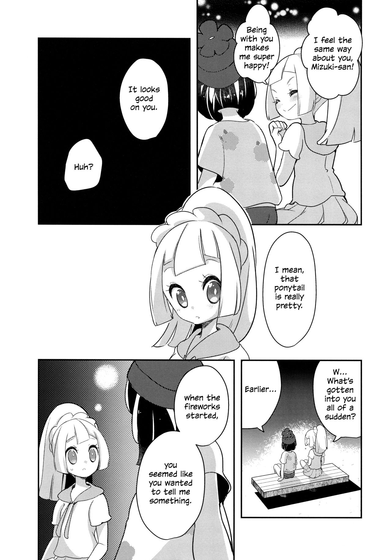 Nagai Natsu no Mijikai Omoide | A Short Memory from a Long Summera page 5 full