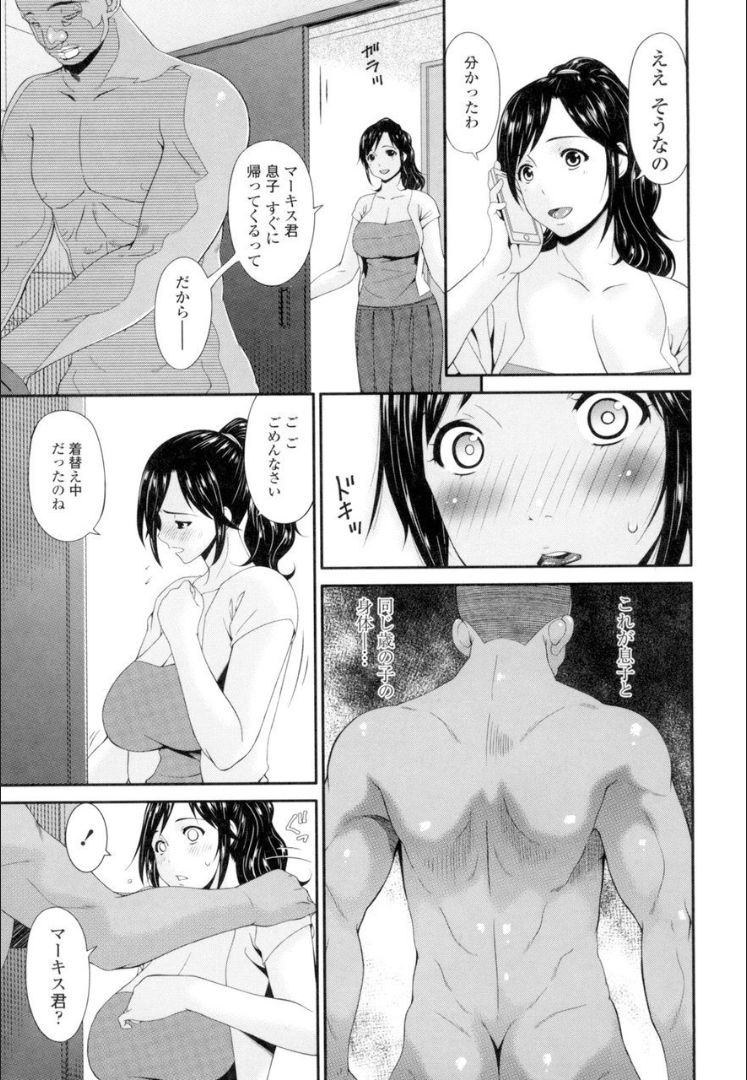 Youbo page 10 full
