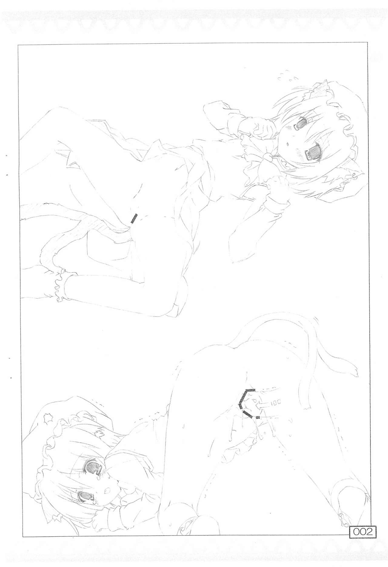 Yamaneko wa Nemuranai page 2 full