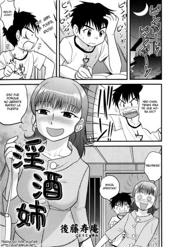 In Shu Ane | Hot Drunk Sister cover