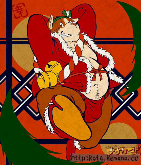 Artist - Koda-Kota page 6 full