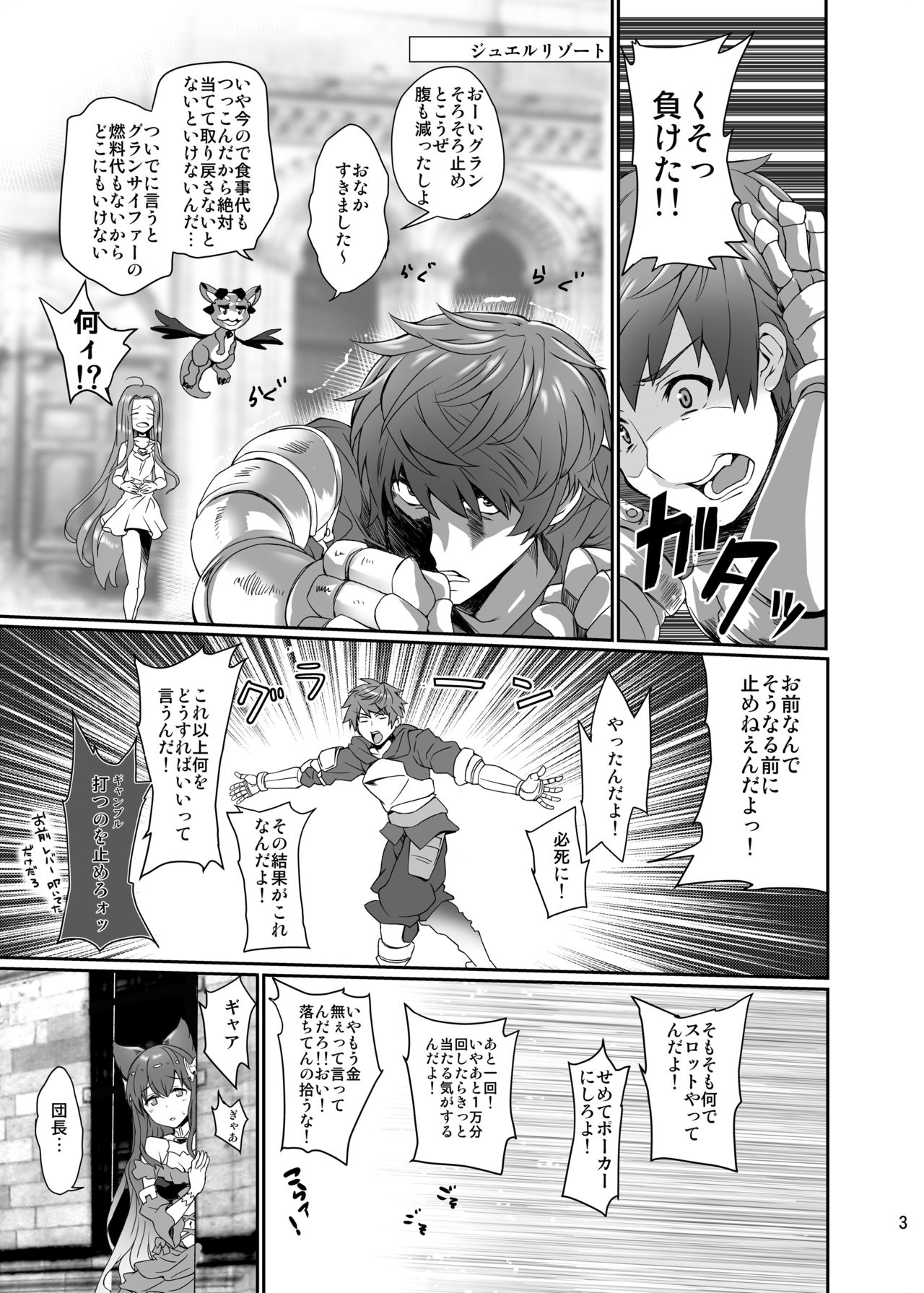 Anthuria page 3 full