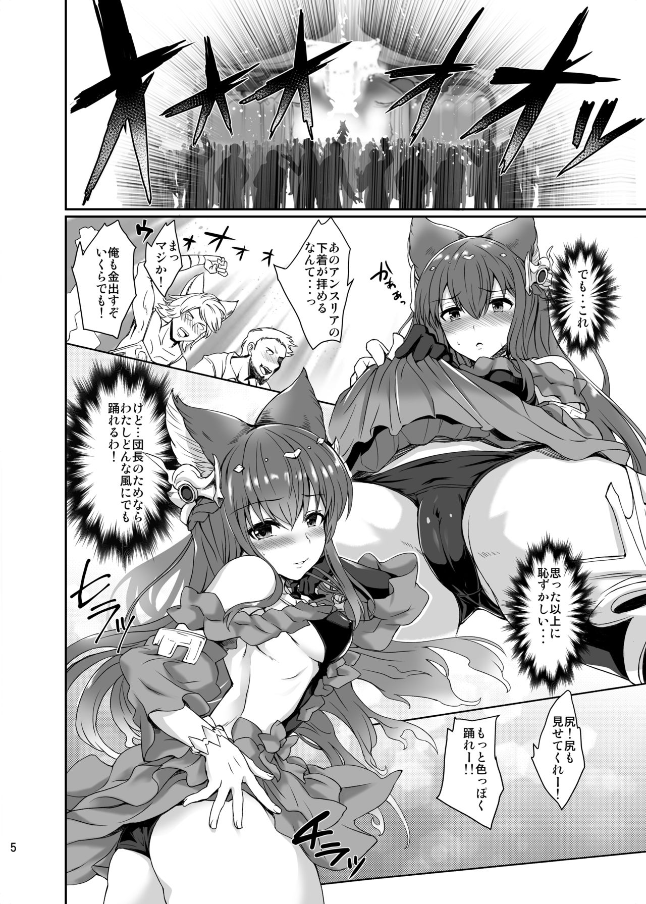 Anthuria page 5 full