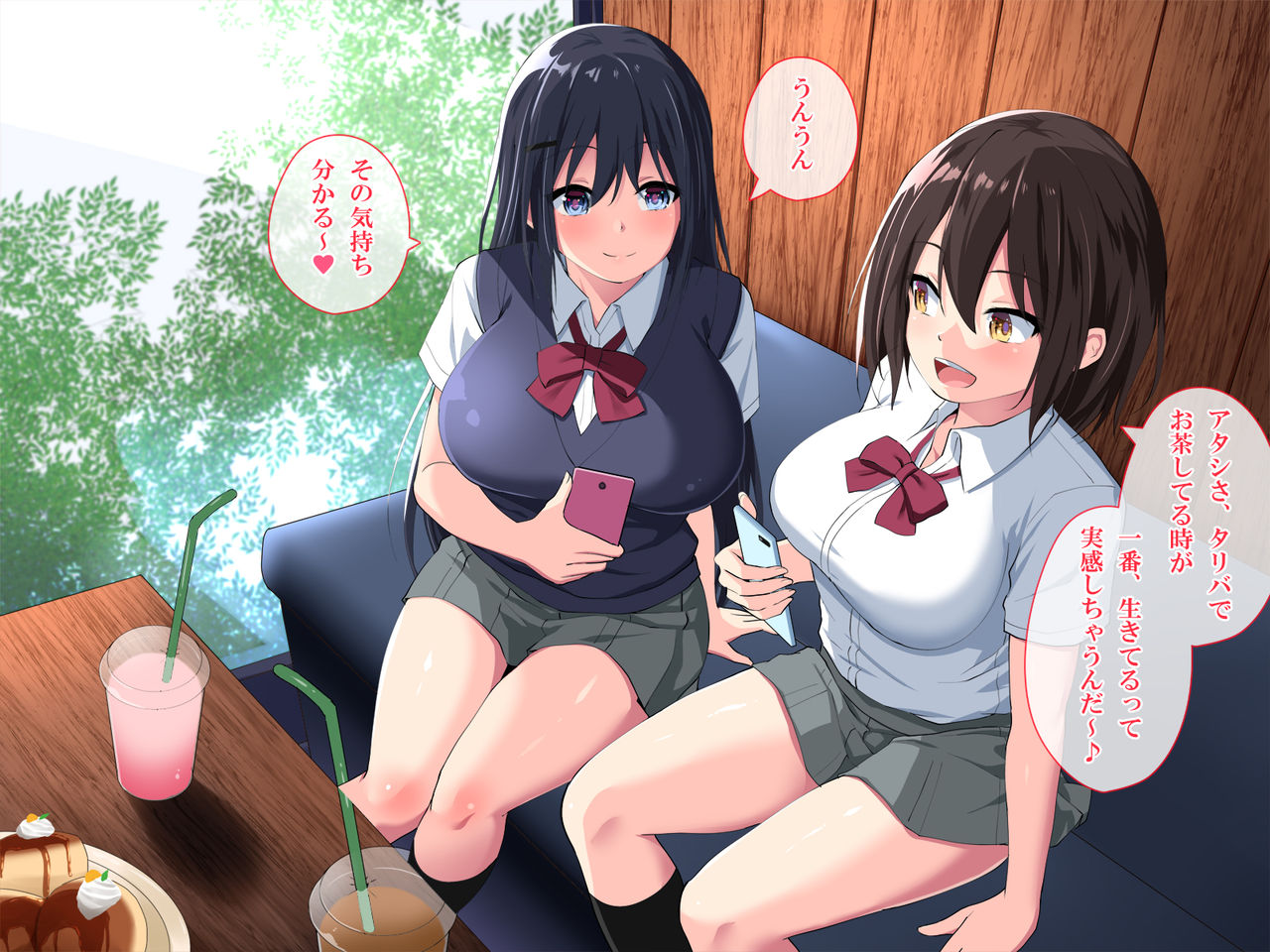 Uraaka Joshi x Off-Pako ~Majime na Ko mo Hamaru! Ero Satsuei SNS no Sekai~ page 2 full