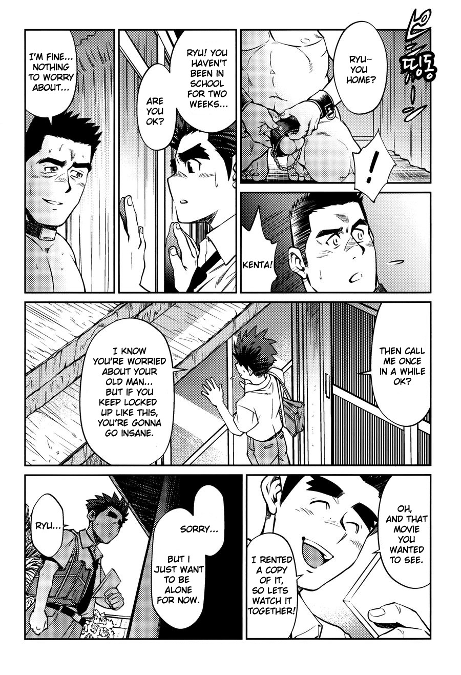 Okinawa Slave Island 08 page 9 full