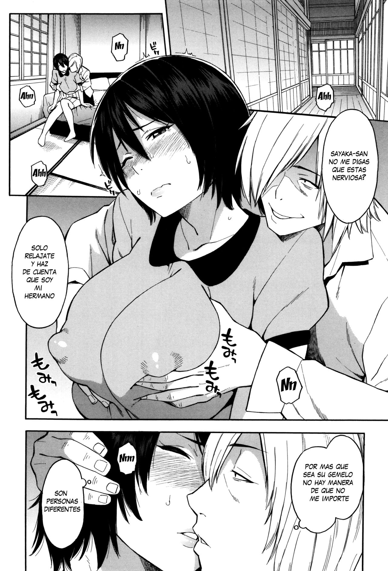 Hitozuma x Netorare Ch. 1-3 page 10 full