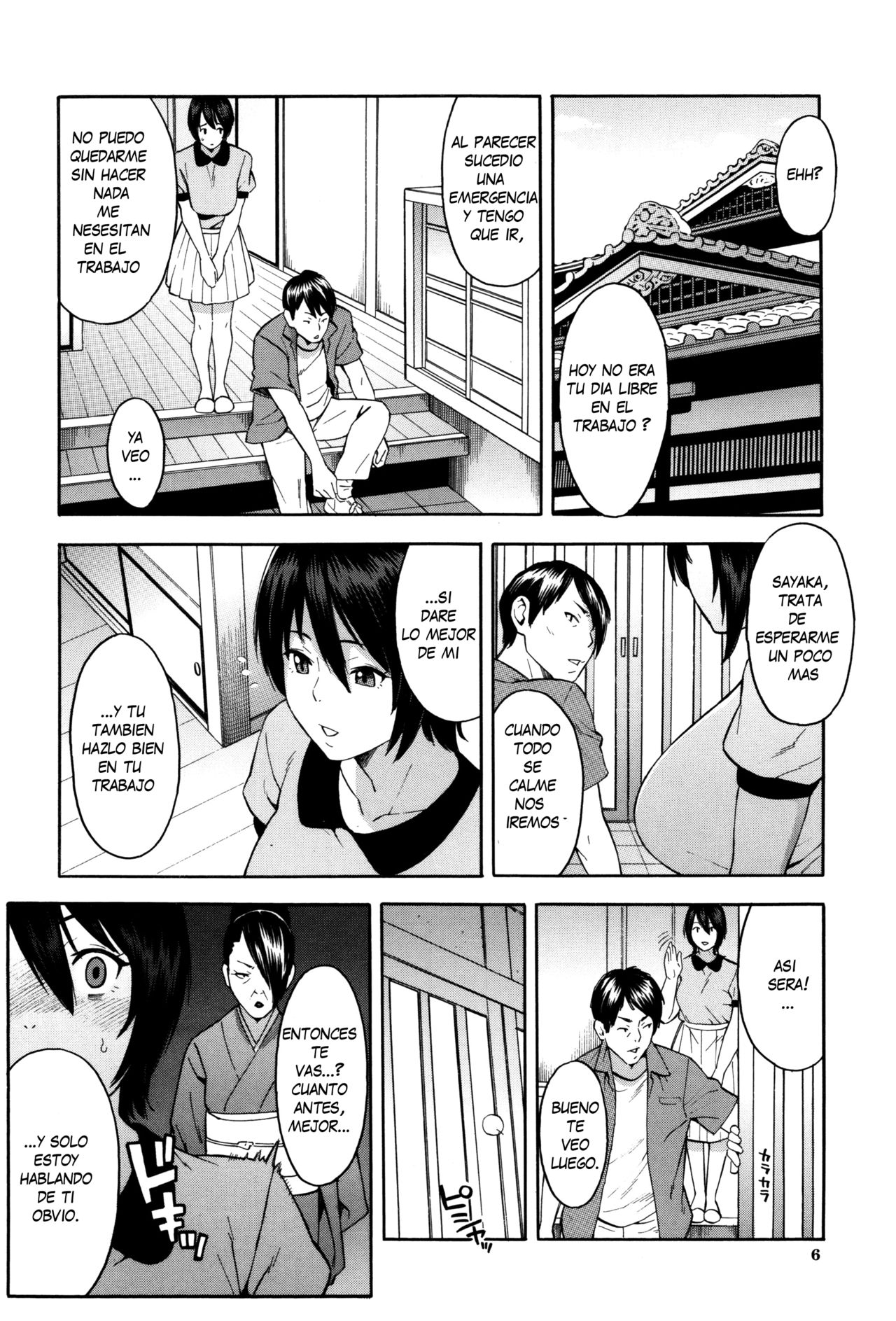 Hitozuma x Netorare Ch. 1-3 page 6 full