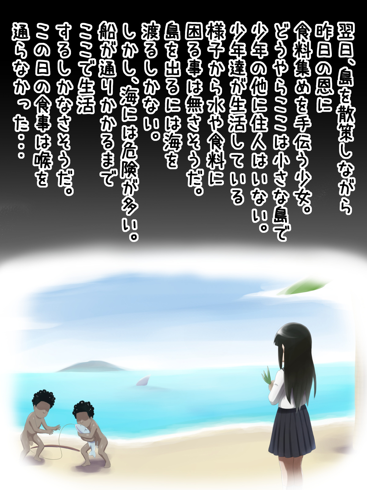 KUSO GAKI Shima - Kyoto Musume page 4 full