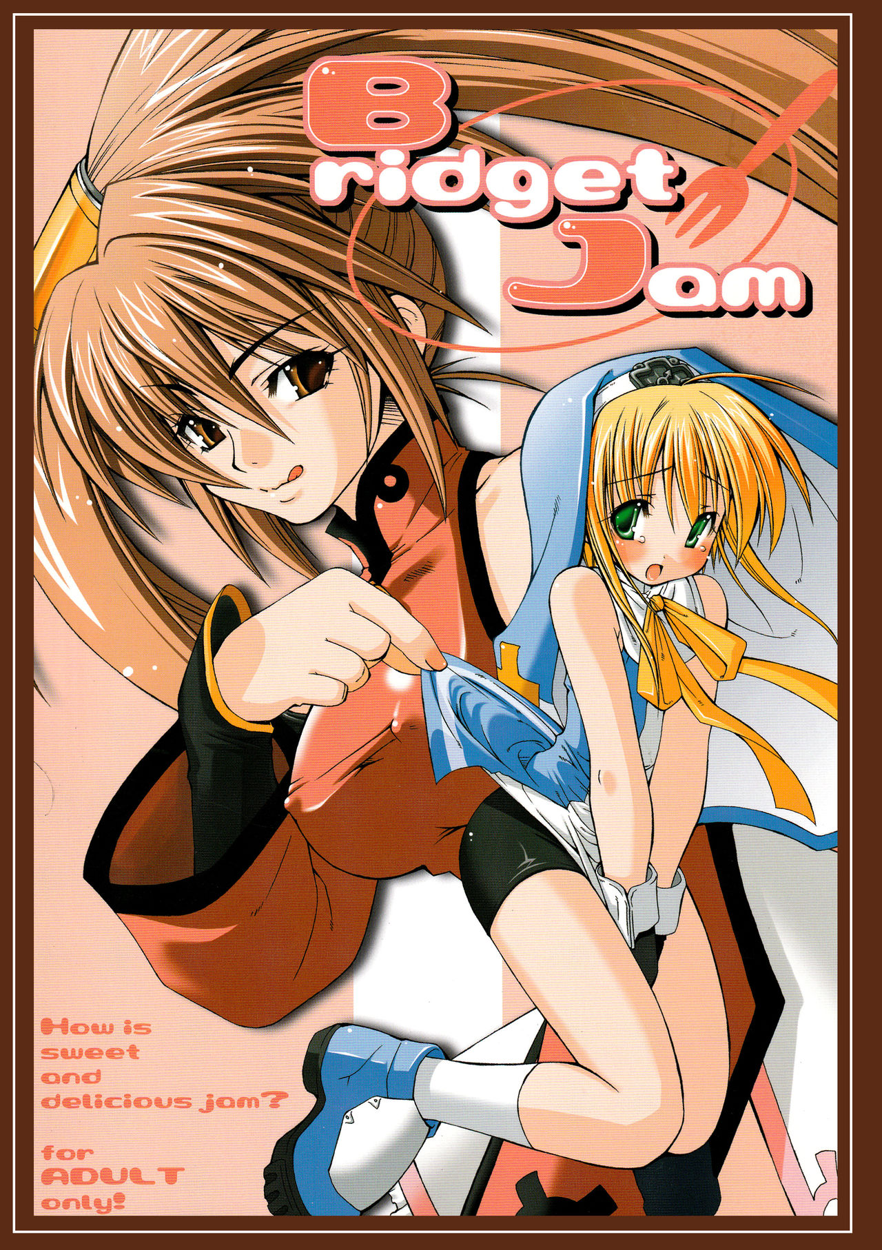 Bridget Jam Kanzenban page 1 full