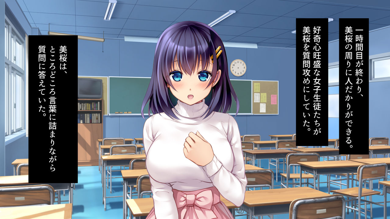 Kare to Kanojo no 7-nenkan -Daiji ni Shite Kita Wakeari Kanojo ga Chuunen Otoko ni Netorareru- page 10 full