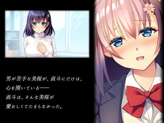 Kare to Kanojo no 7-nenkan -Daiji ni Shite Kita Wakeari Kanojo ga Chuunen Otoko ni Netorareru- page 2 full