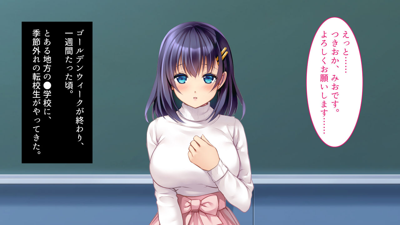 Kare to Kanojo no 7-nenkan -Daiji ni Shite Kita Wakeari Kanojo ga Chuunen Otoko ni Netorareru- page 5 full