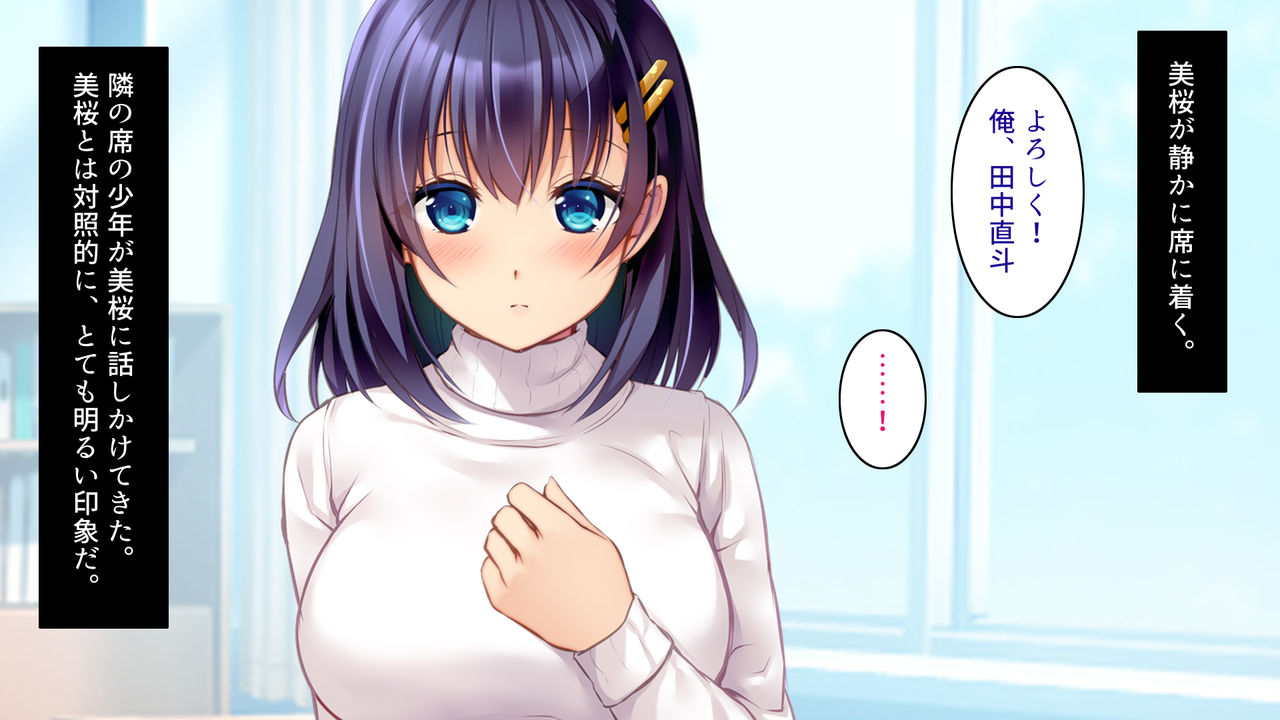 Kare to Kanojo no 7-nenkan -Daiji ni Shite Kita Wakeari Kanojo ga Chuunen Otoko ni Netorareru- page 8 full