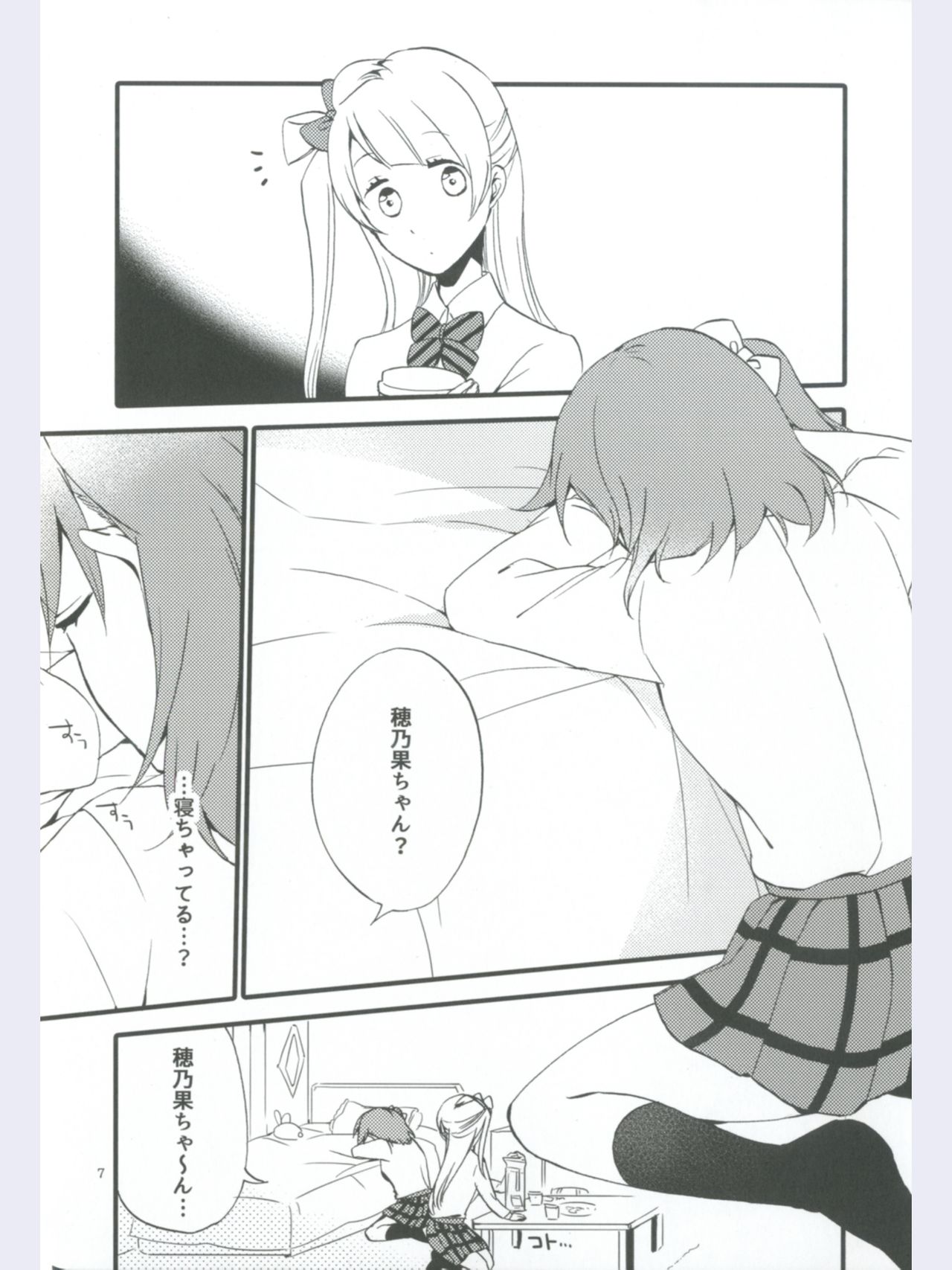 strawberry fraisier page 7 full