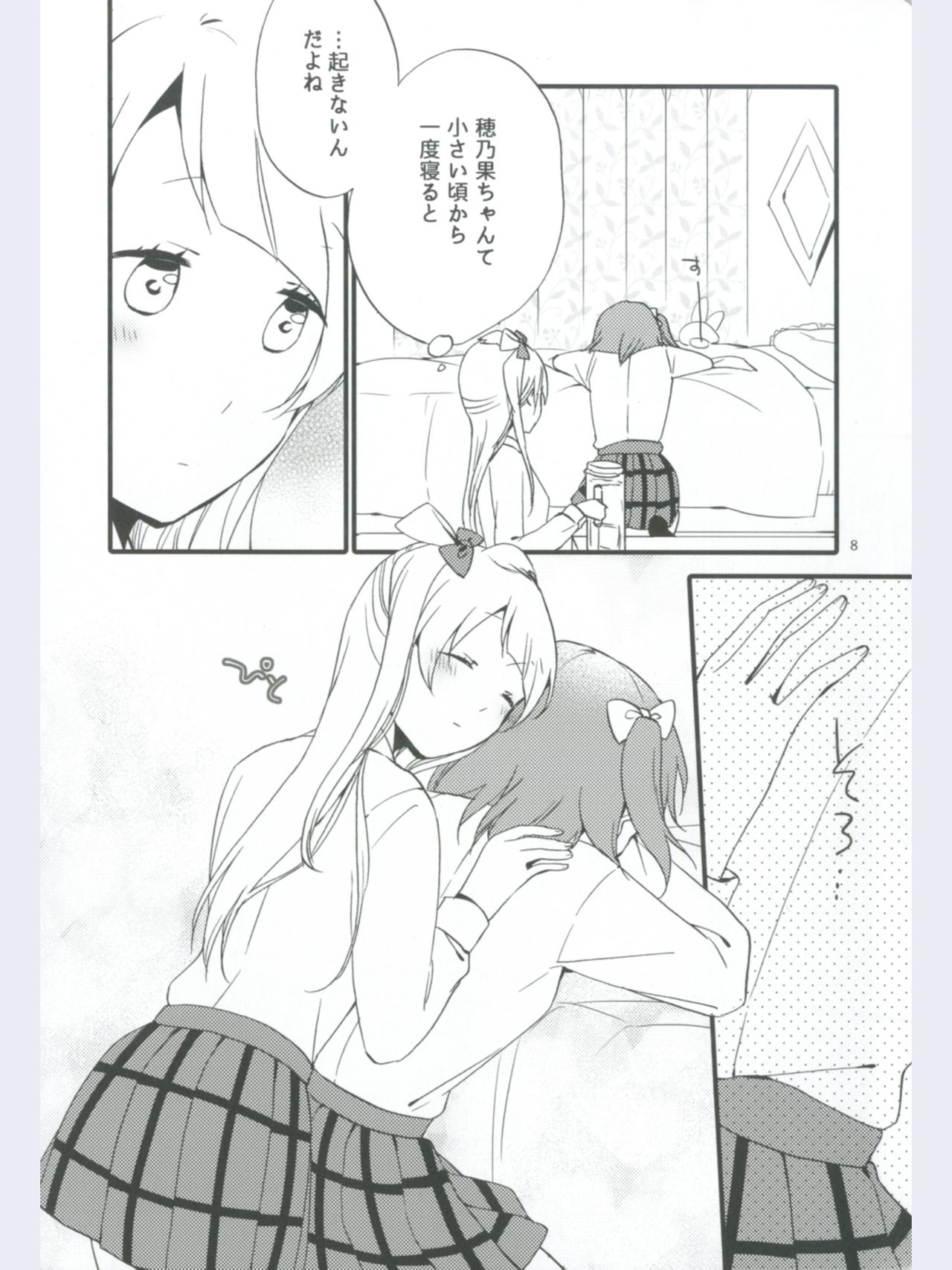 strawberry fraisier page 8 full