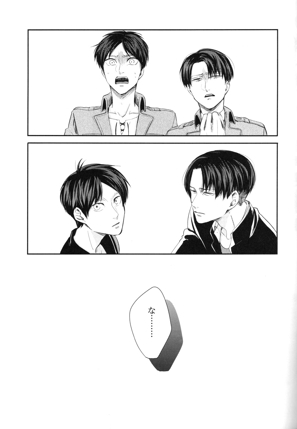 Noopan Shabushabu Shinai to Deraremasen page 4 full