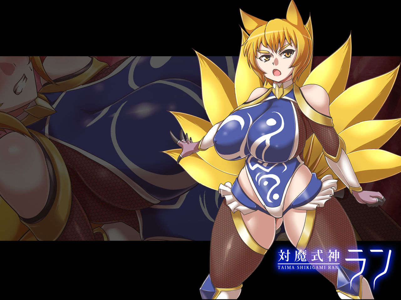 Taima Shikigami Ran page 2 full