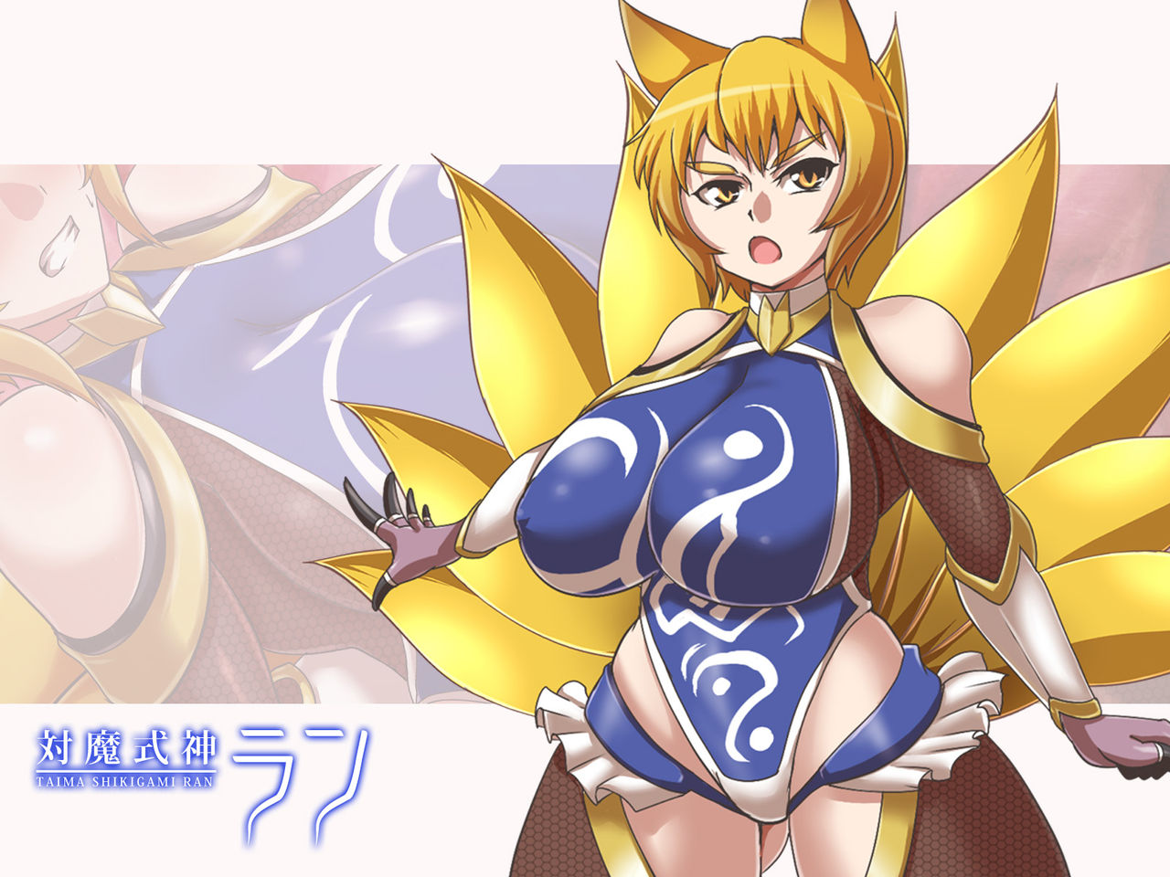 Taima Shikigami Ran page 3 full