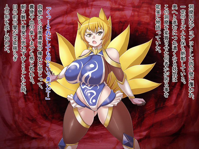 Taima Shikigami Ran page 7 full