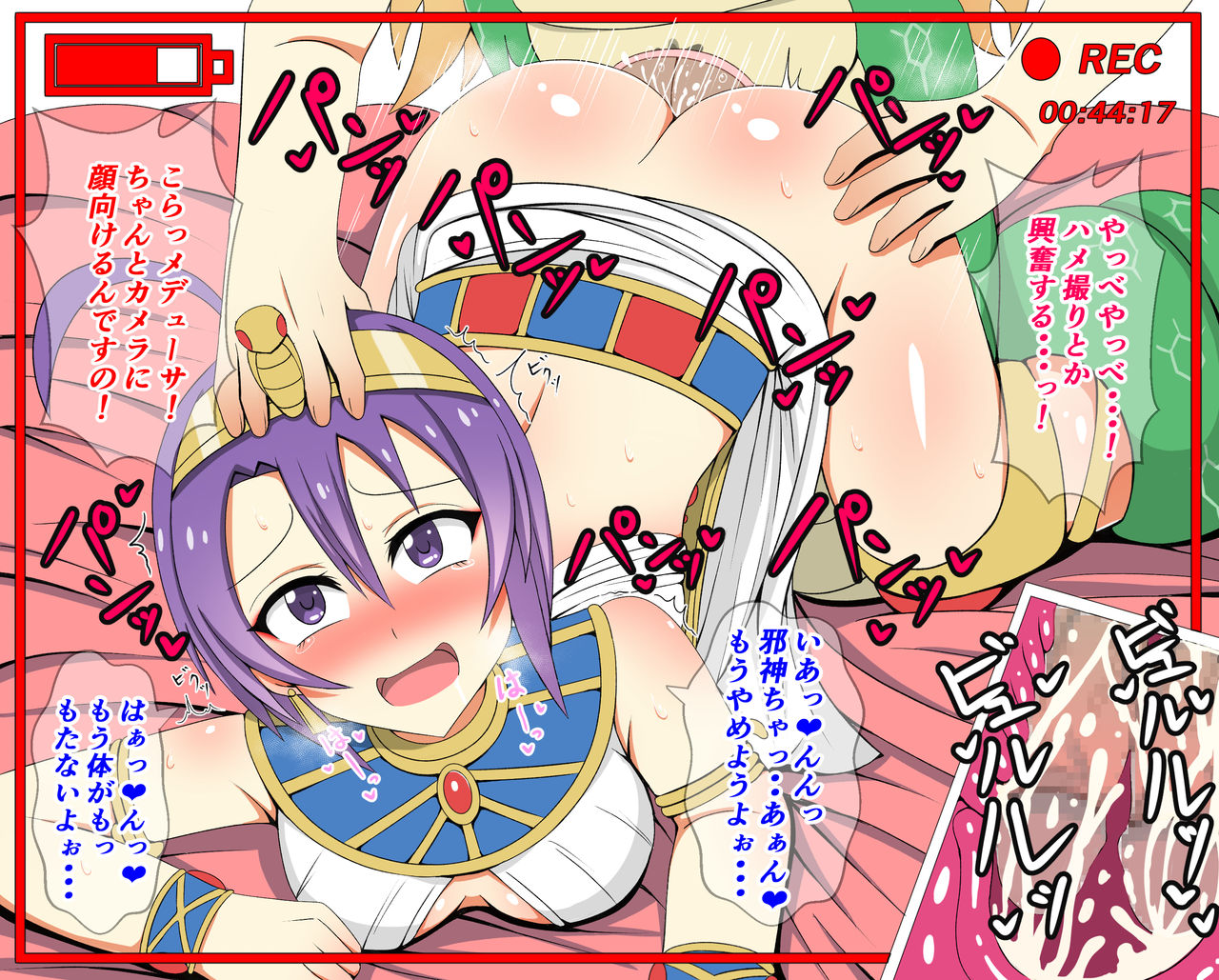Ki = Yuu / hungurui page 10 full