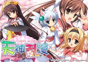 Tenshin Ranman ~LUCKY or UNLUCKY!?~ character set cover