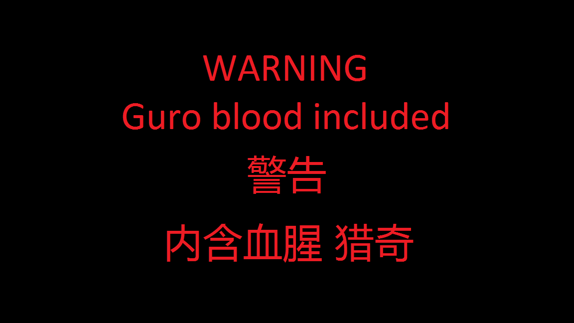 Caron Boukan Jigoku 2 page 1 full