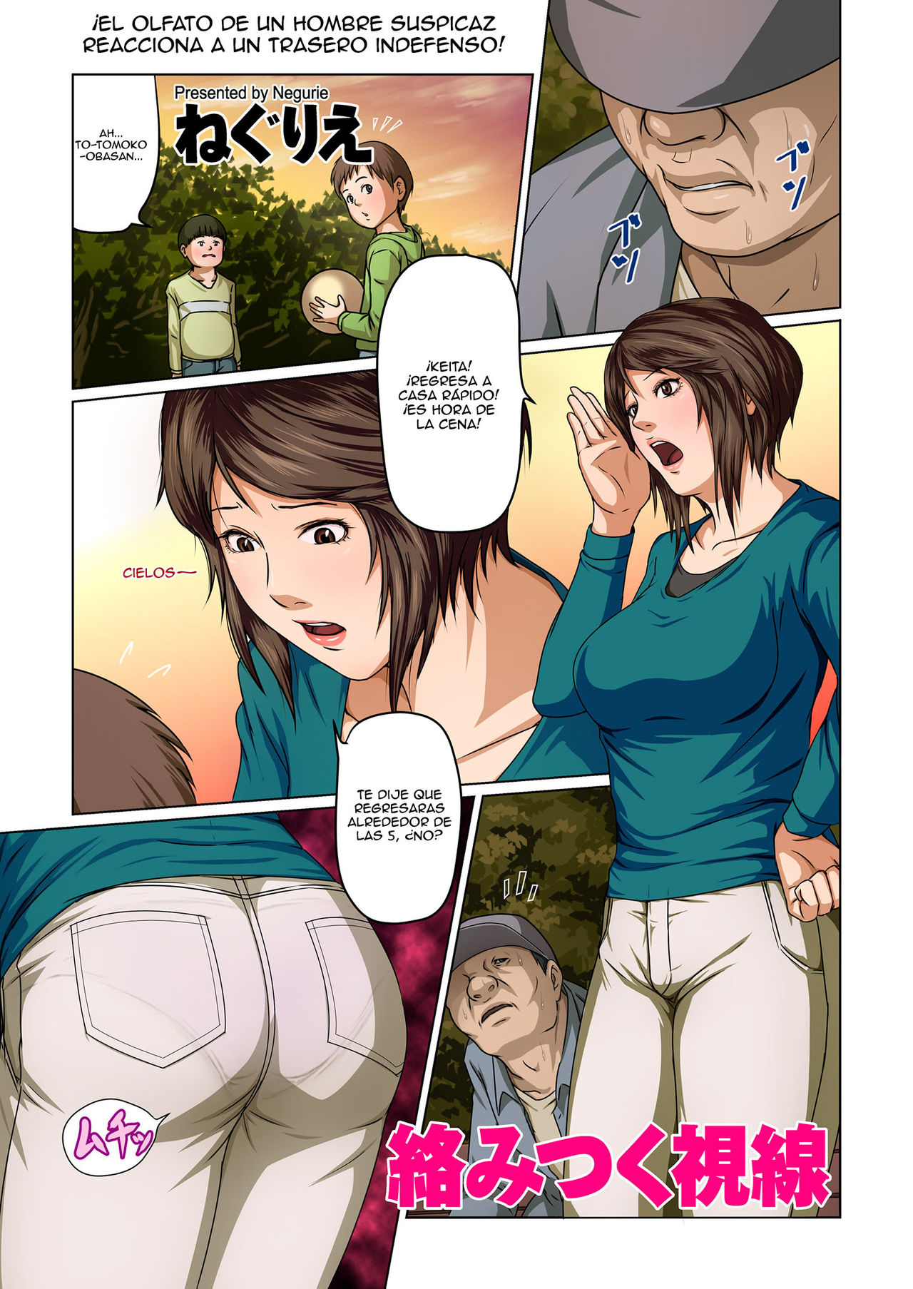 Karamitsuku Shisen page 1 full