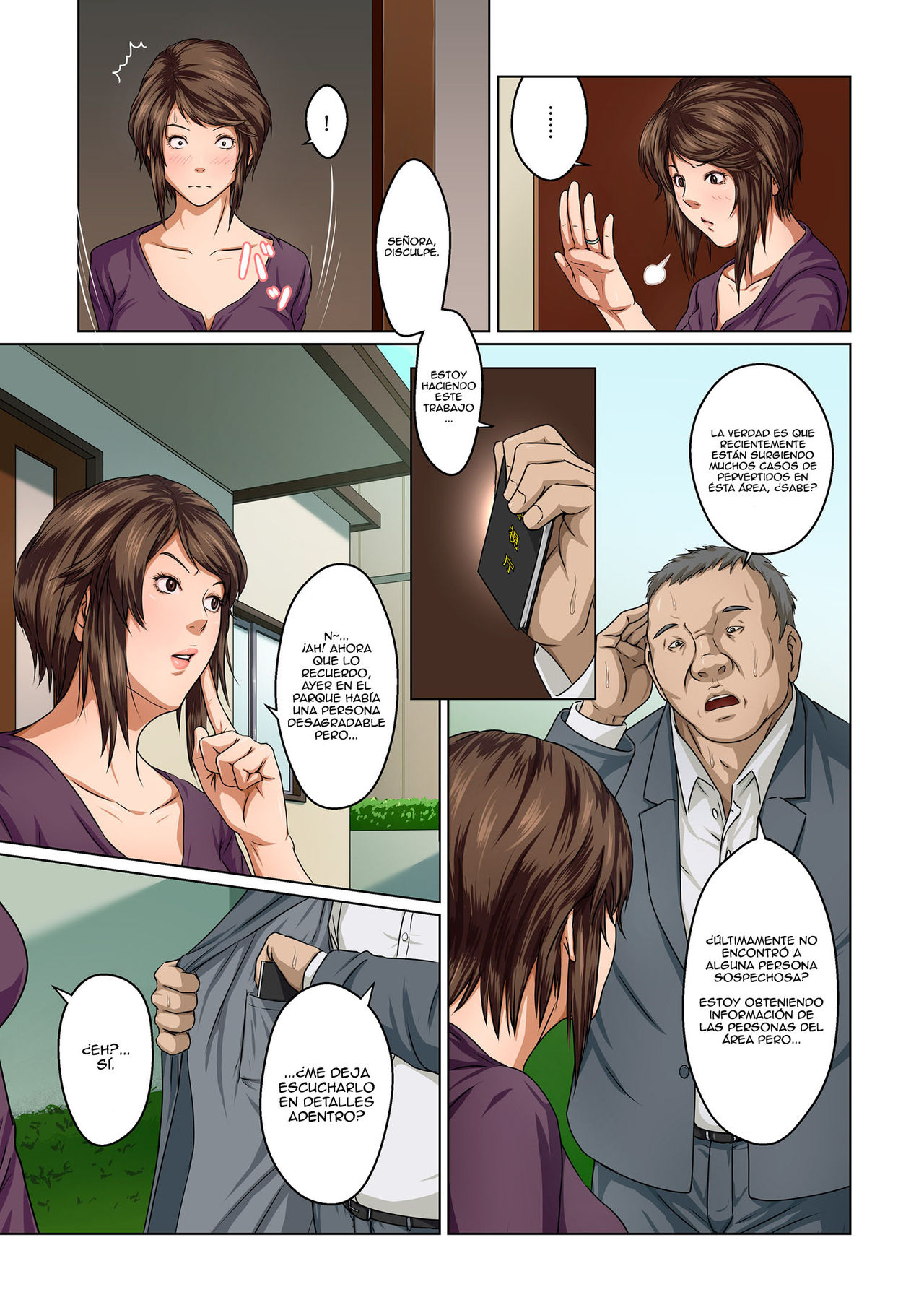Karamitsuku Shisen page 3 full