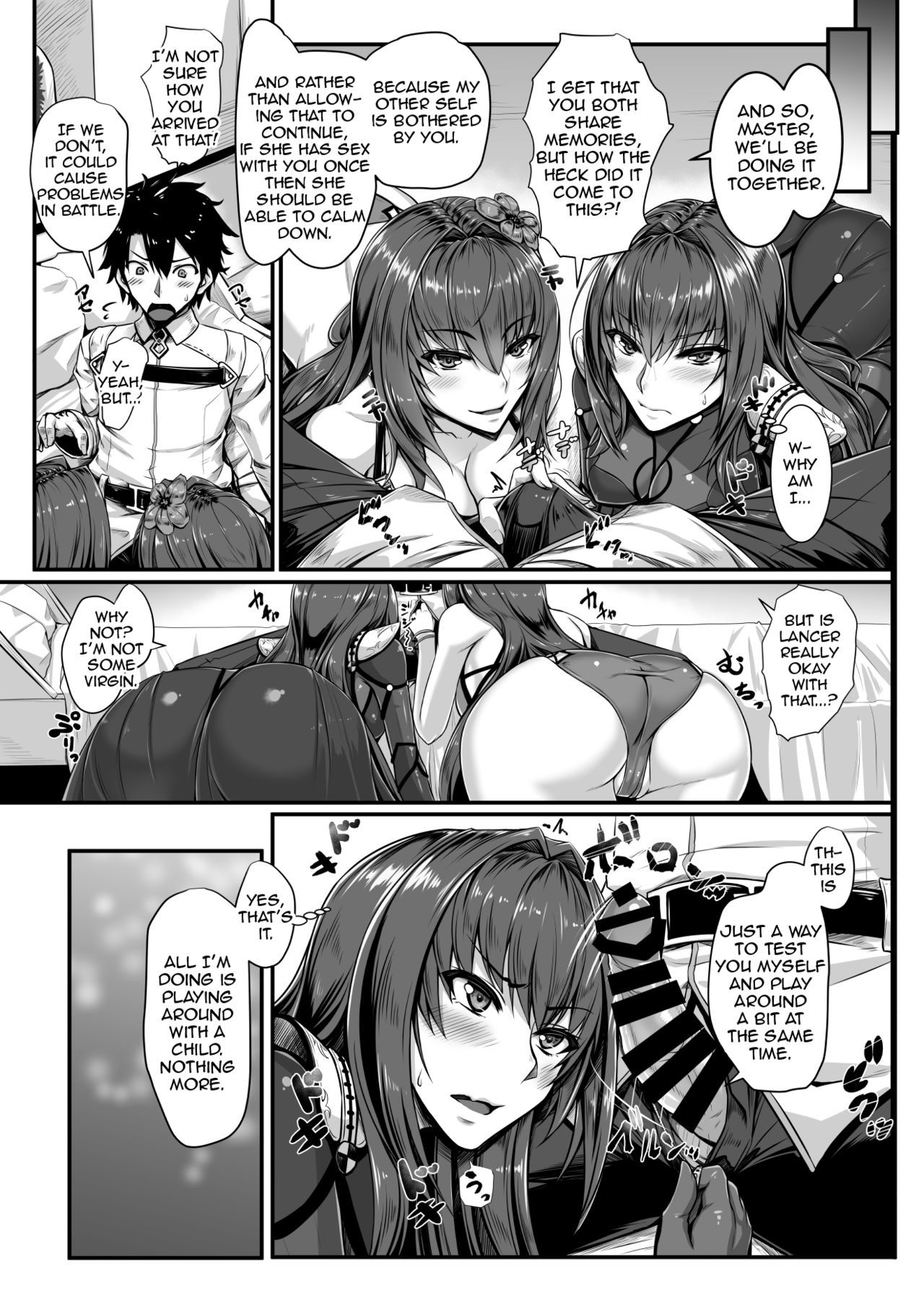 SSWX page 6 full