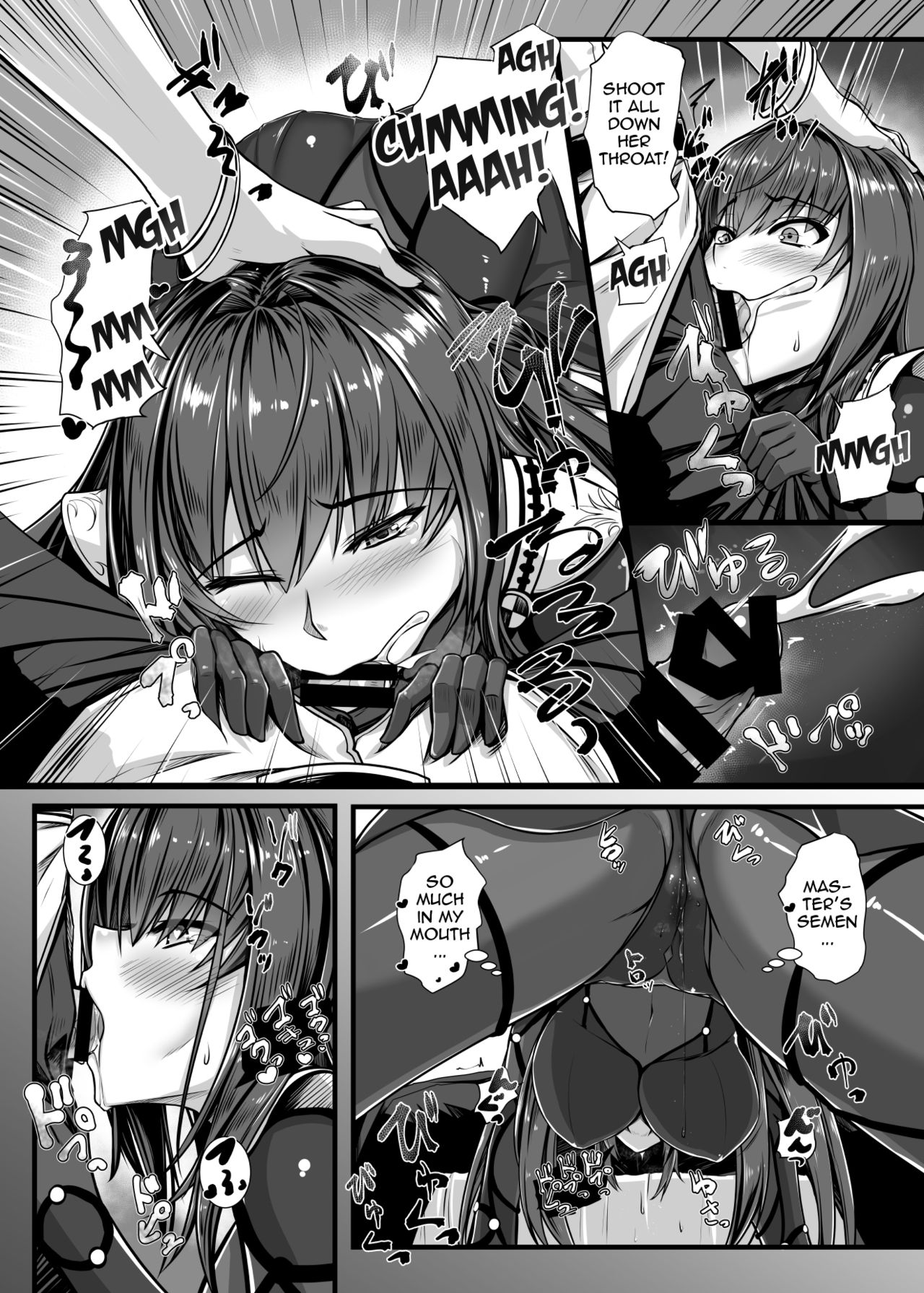 SSWX page 9 full