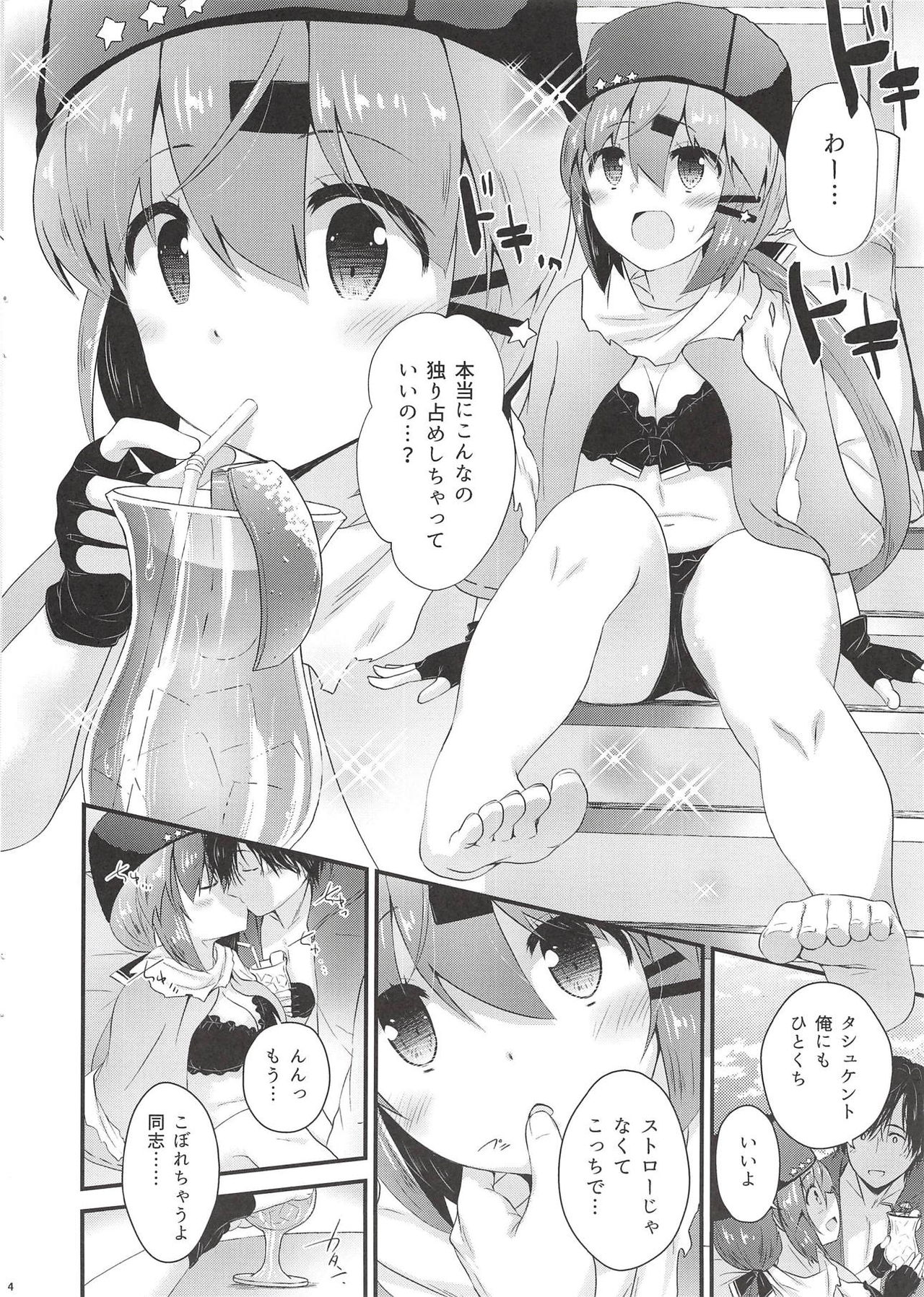 Tashkent Vacances mode page 4 full