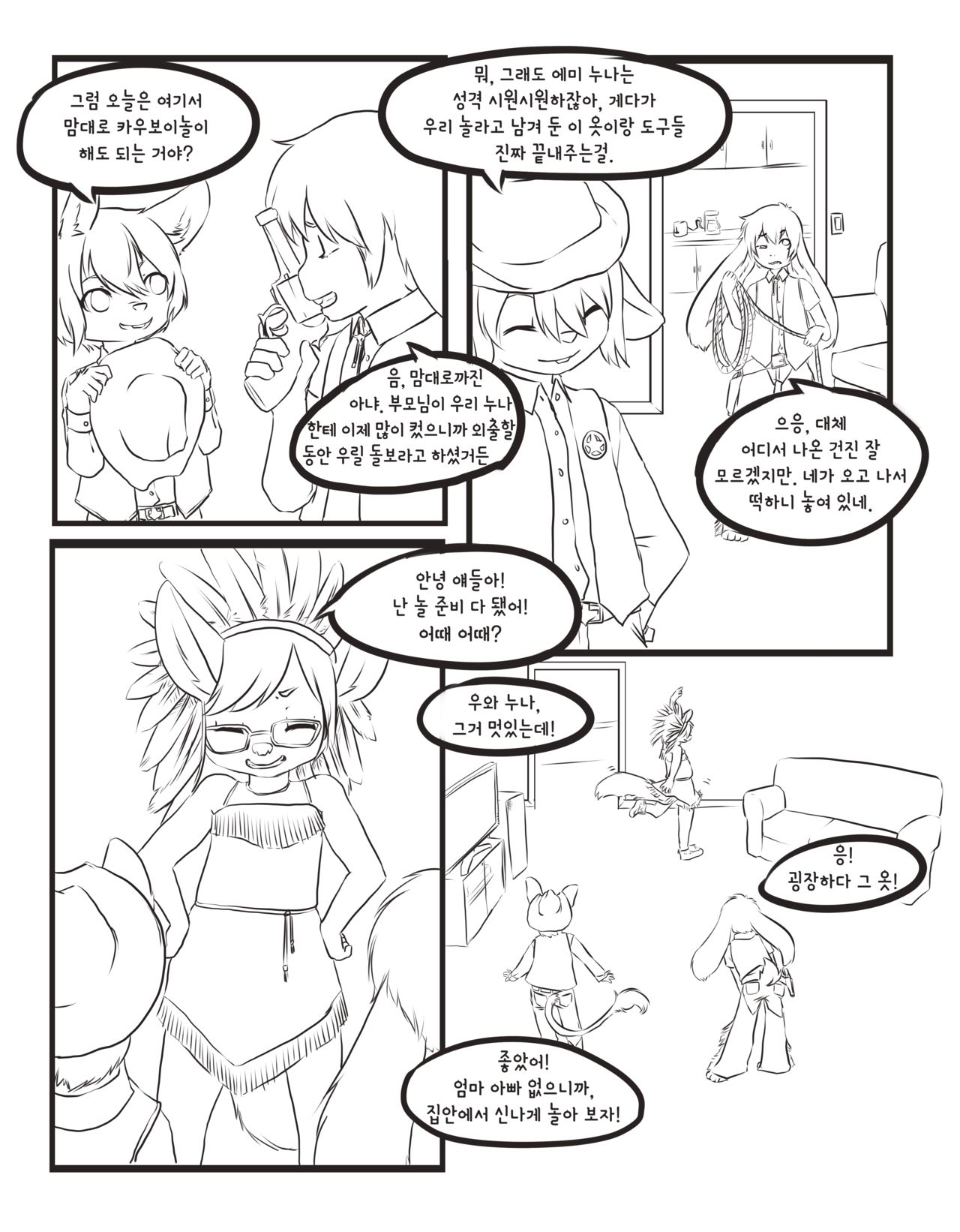 Cowboys &amp; Indians page 2 full