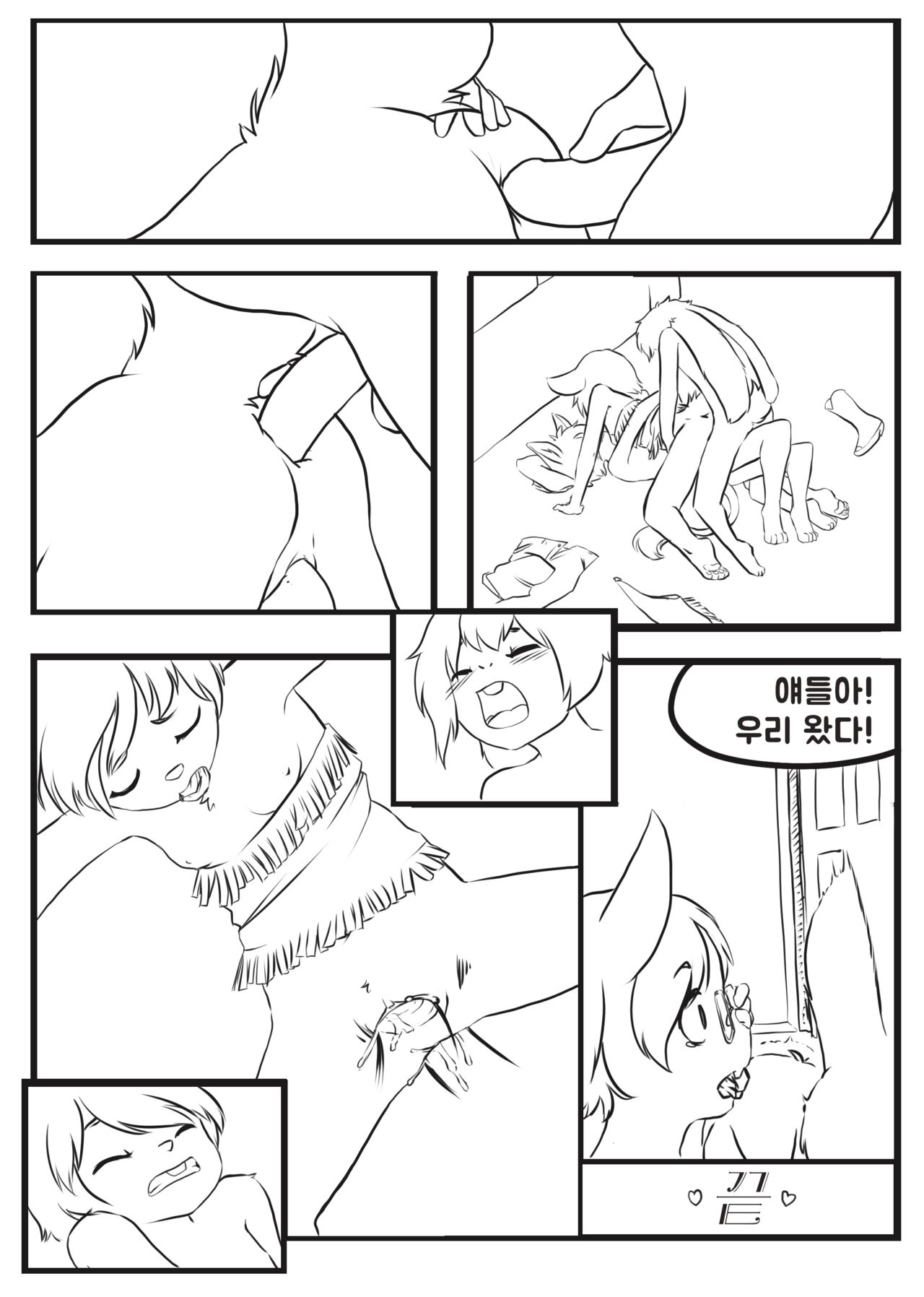 Cowboys &amp; Indians page 6 full