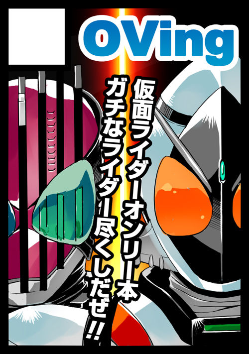 - Artist - Obui page 2 full