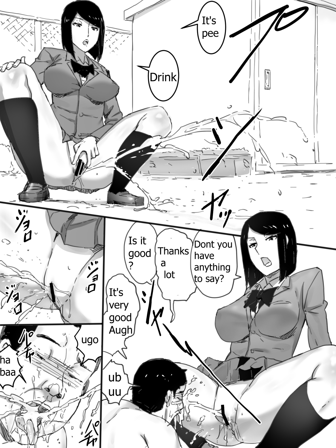 Kousha no Kaiinu page 7 full