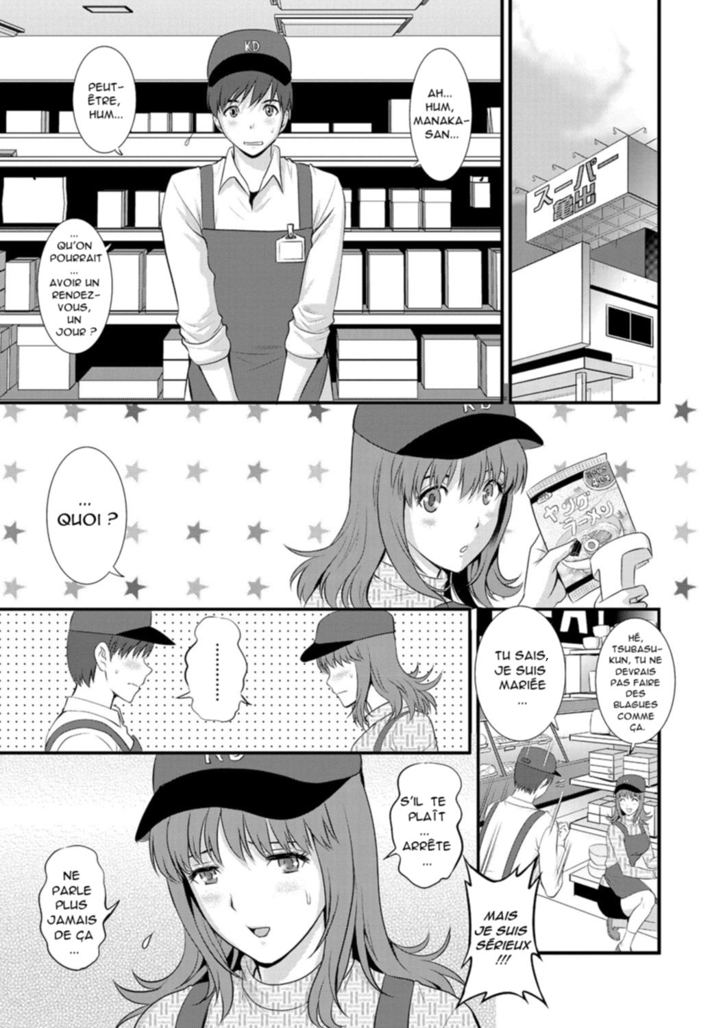 Part Time Manaka-san Wakazuma Enjokousai-ki | le job à mi-temps de Manaka-san Ch. 1 page 8 full