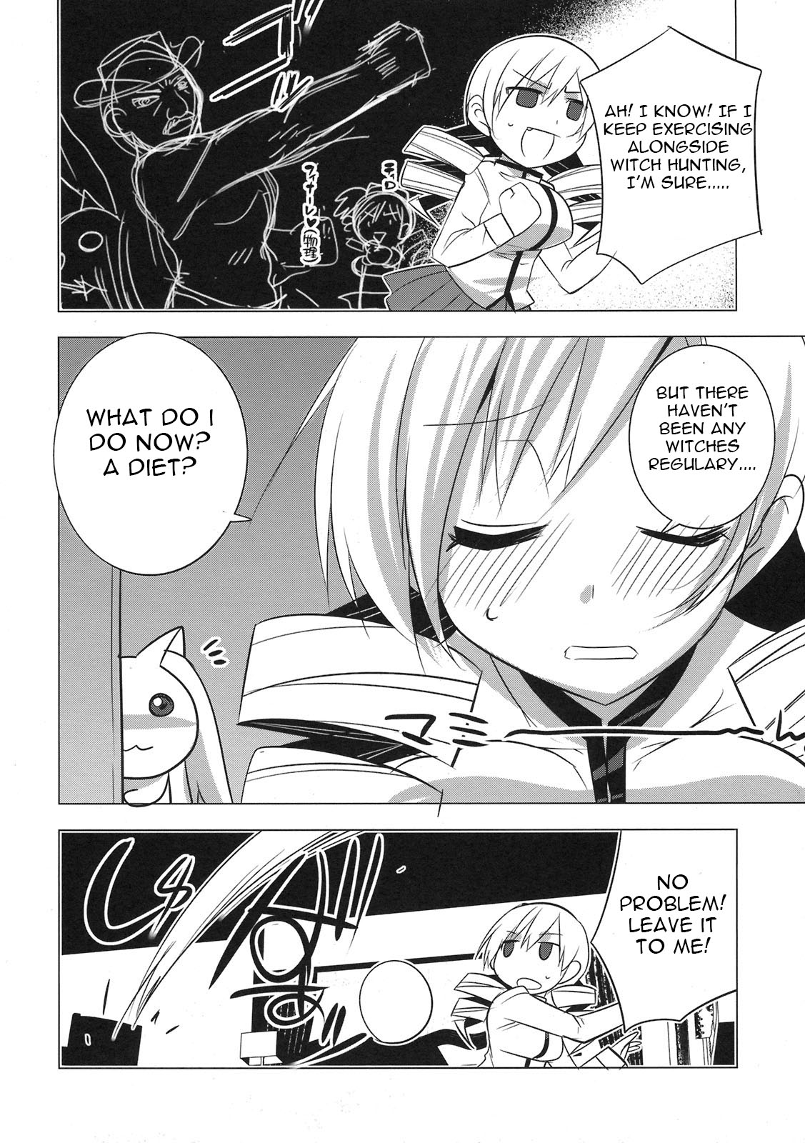 Saikin Seifuku no Mune ga Kitsuku nattekite Okomari no Yousu no Mami-san. page 4 full