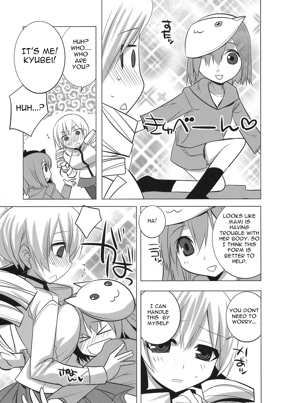 Saikin Seifuku no Mune ga Kitsuku nattekite Okomari no Yousu no Mami-san. page 5 full