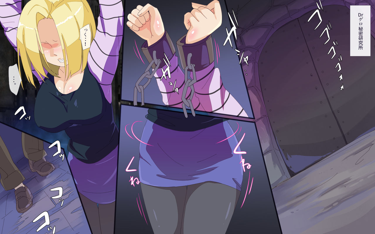 18-gou Kyonyuu Hitozuma Rape page 2 full