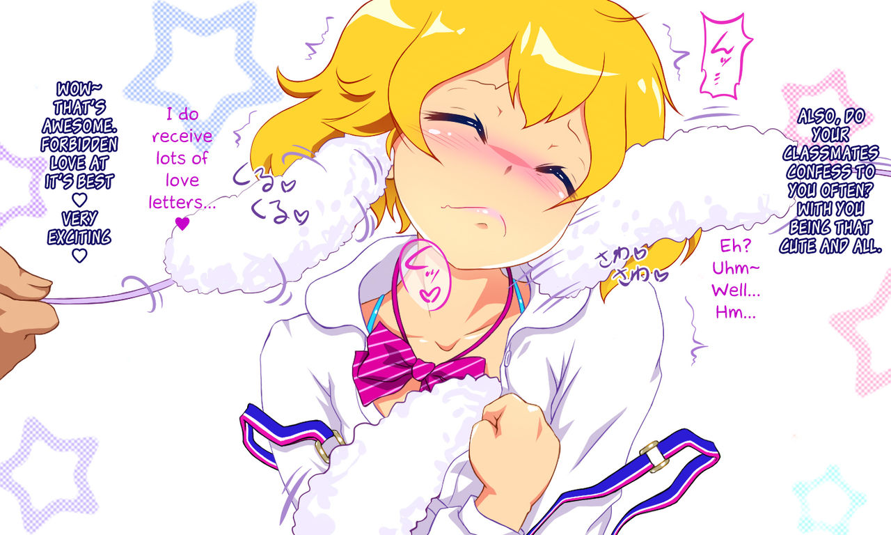Seira-kun no, Choppiri Kimechau zo page 7 full